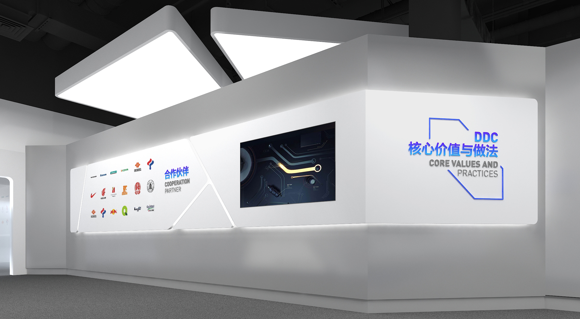 阿里新制造工厂店展厅-4