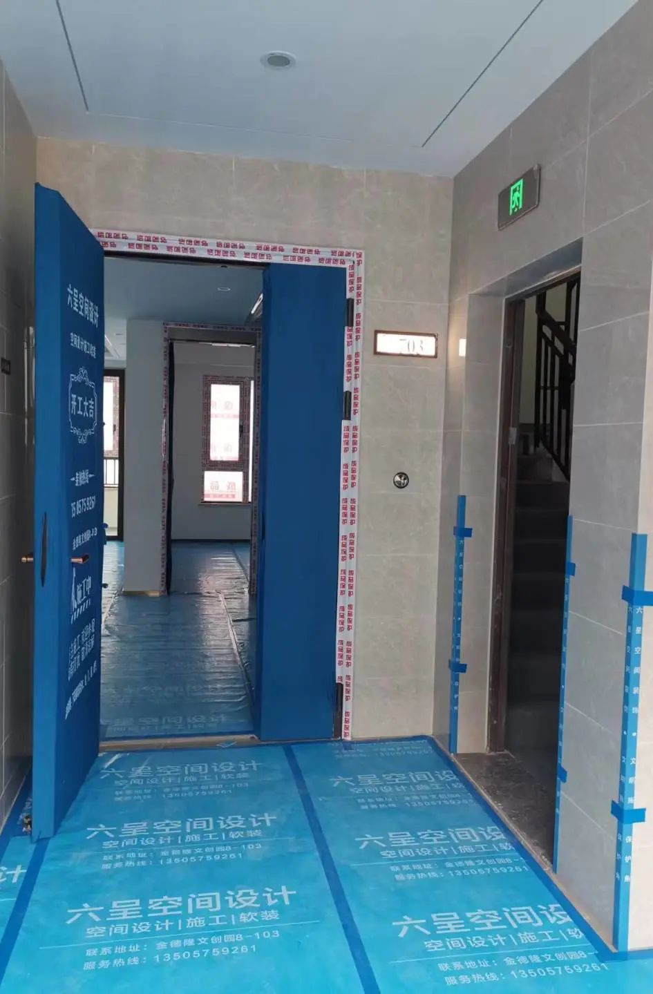 中海九樾精装改造丨六呈空间设计-59