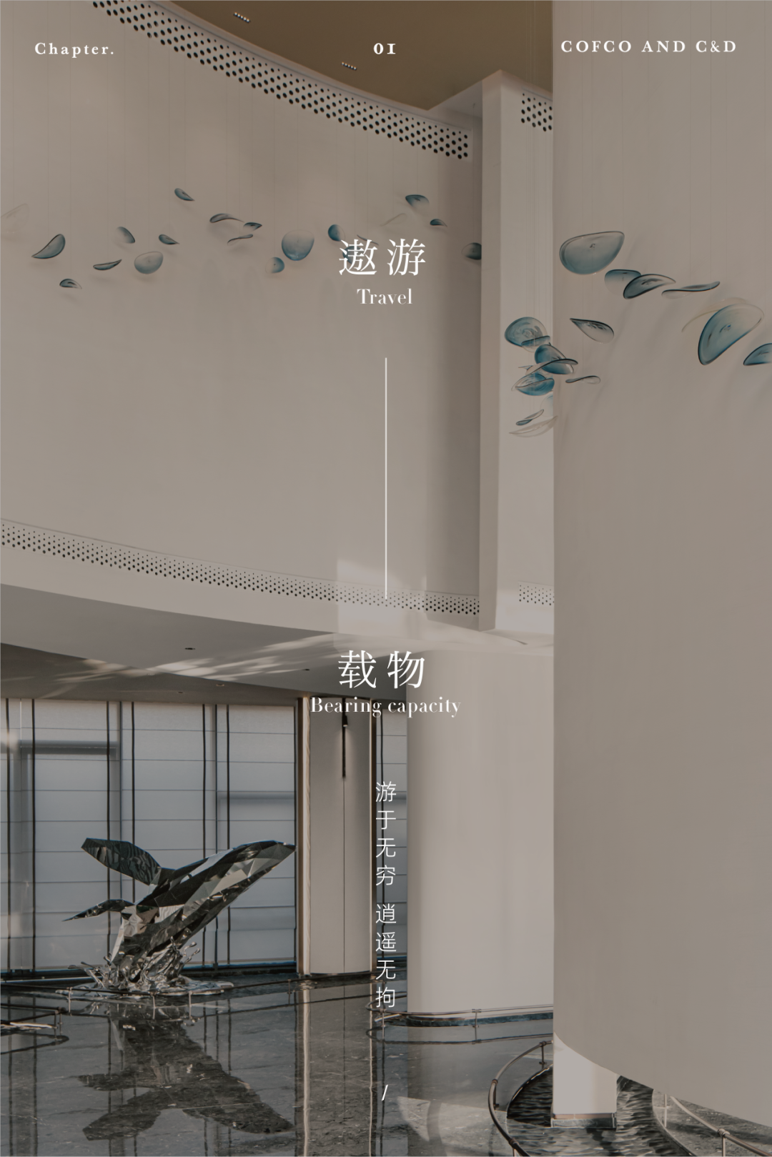 南昌朝阳九里销售中心丨中国南昌丨元禾大千-7