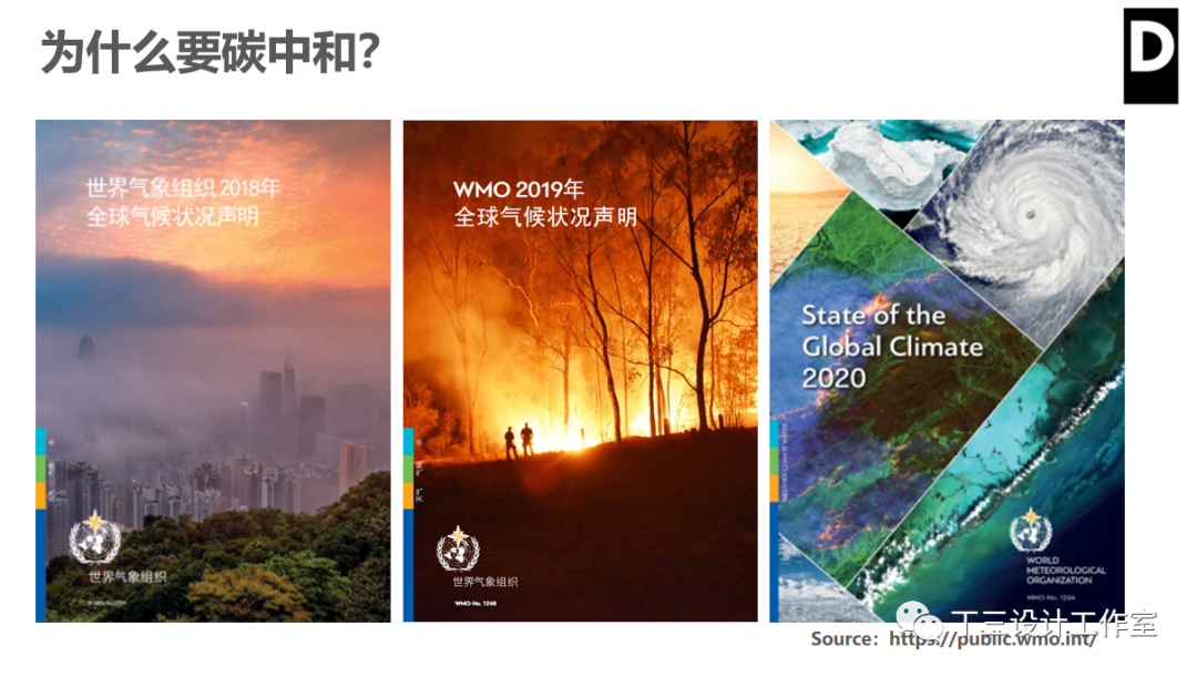 被动房设计丨中国浙江丨丁三设计工作室-35