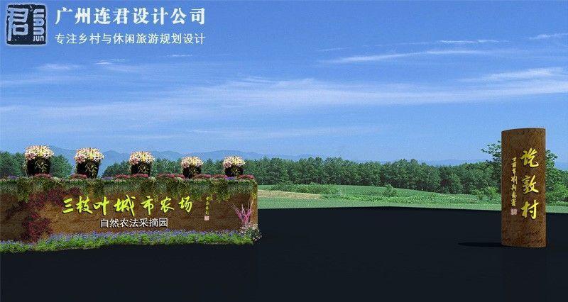 三枝叶城市农场-11