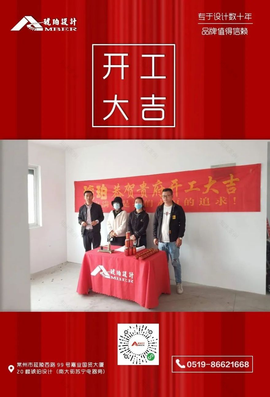 琥珀设计案例精选 | 新城郡未来、瑞富苑等工地进展-38