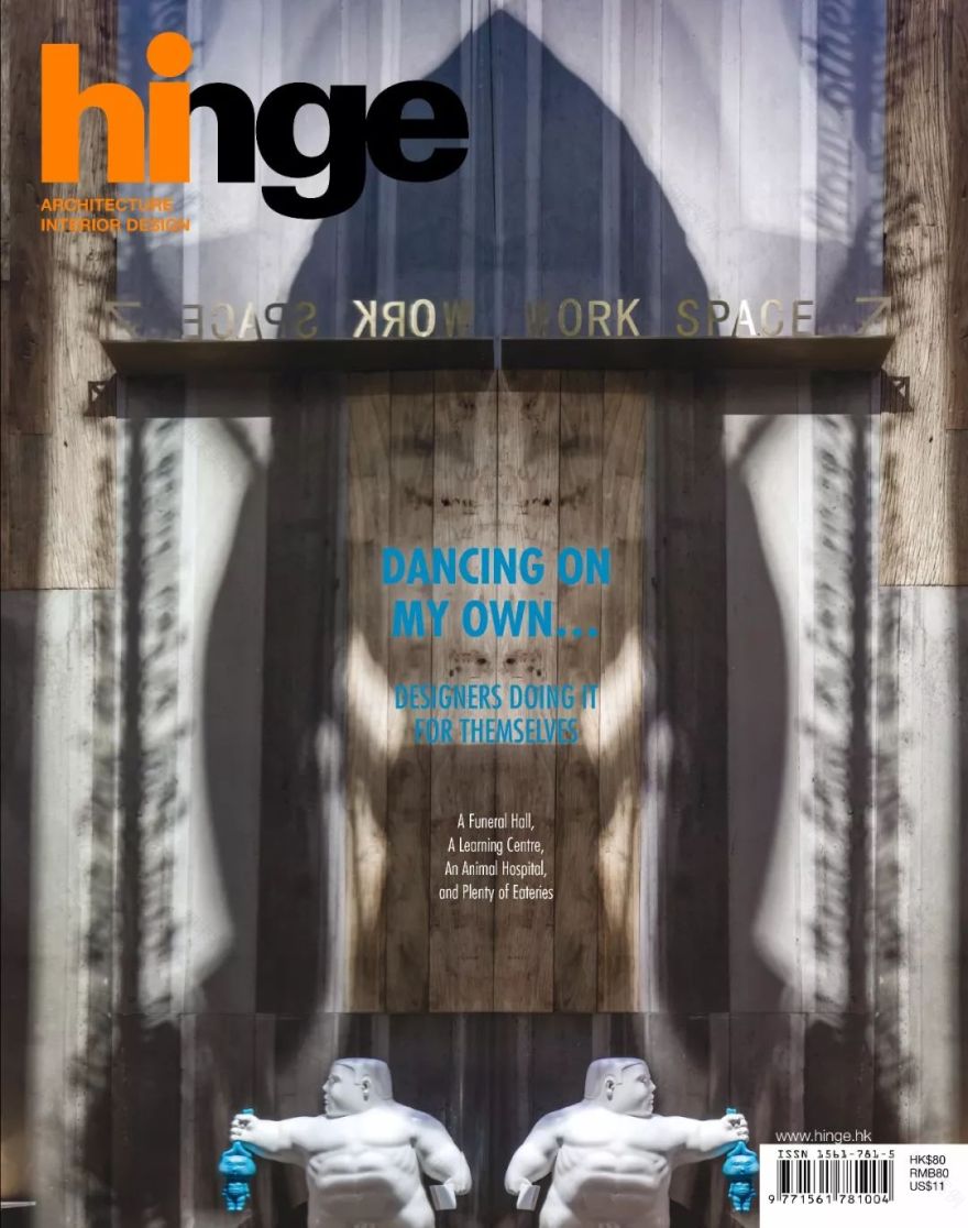 《现代装饰》精选案例 | 全球媒体传播厂子里的甜品盒子-44