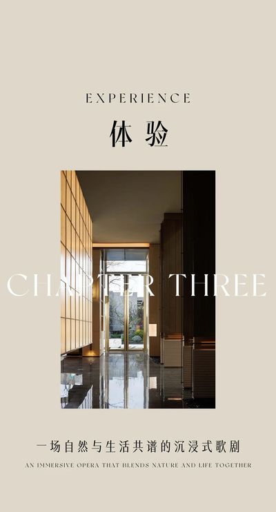 新洲光合麓院丨中国渭南丨POD派玩设计-24