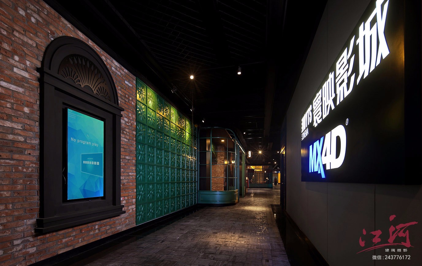 寰映影城上海寰映影城拍摄电影院空间摄影影城空间摄影-5