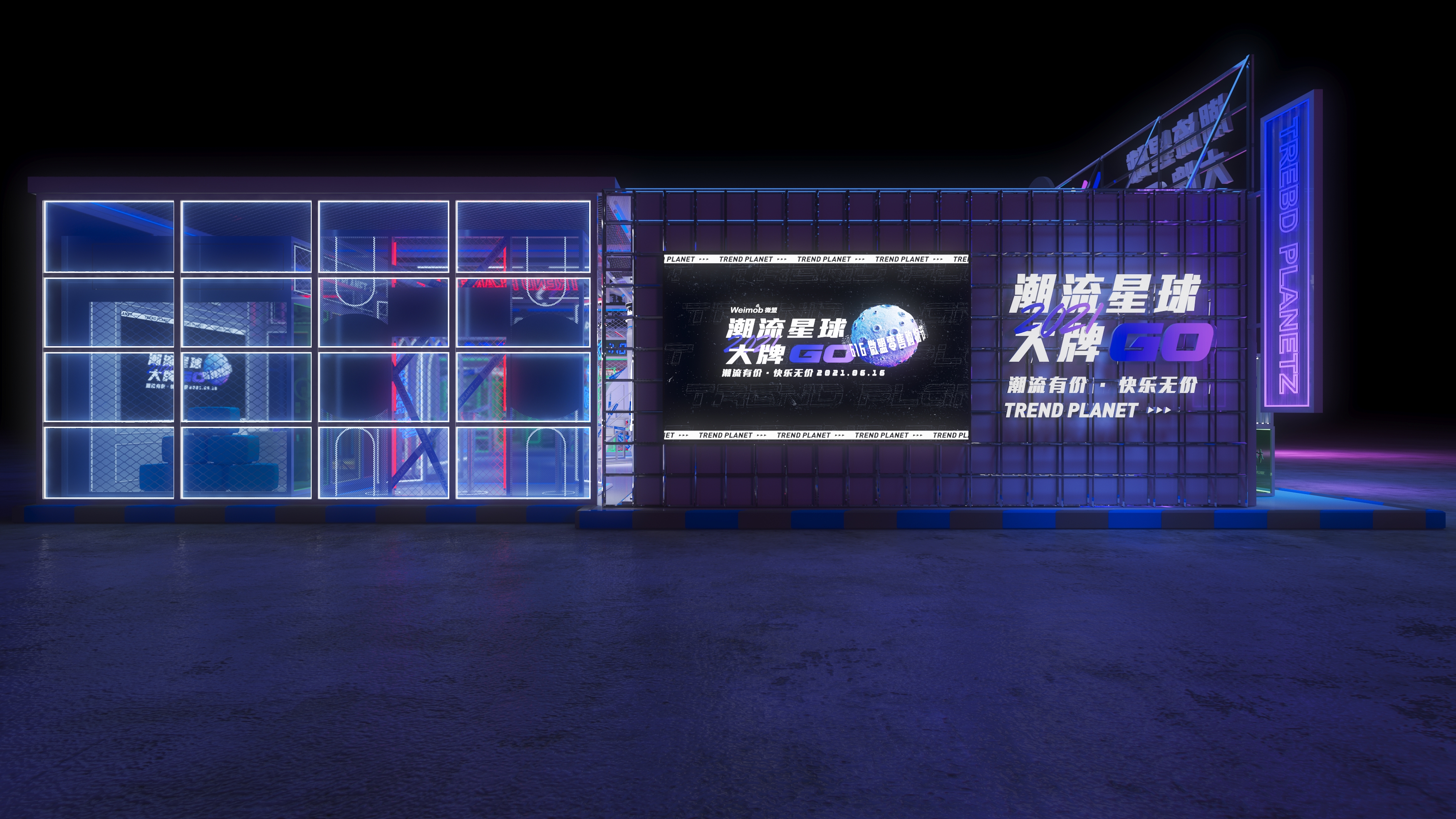 微盟潮牌快闪店-4