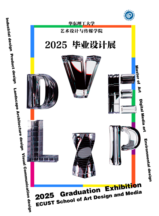 无界共生|景观规划设计优秀毕设系列展播|吴悠然：基于混合现实的家史展陈空间设计研究-1