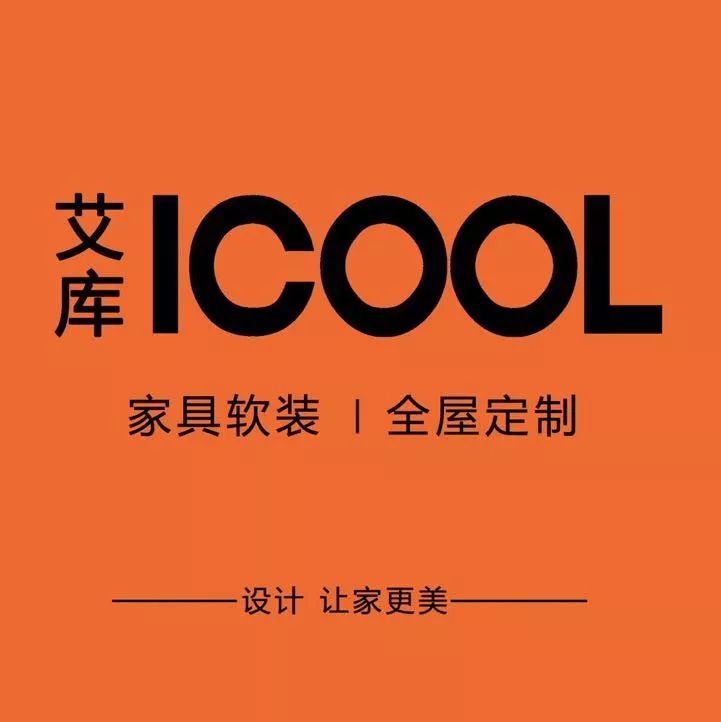 九龙仓碧玺 150㎡日式自然居室,打造简约生活空间-68