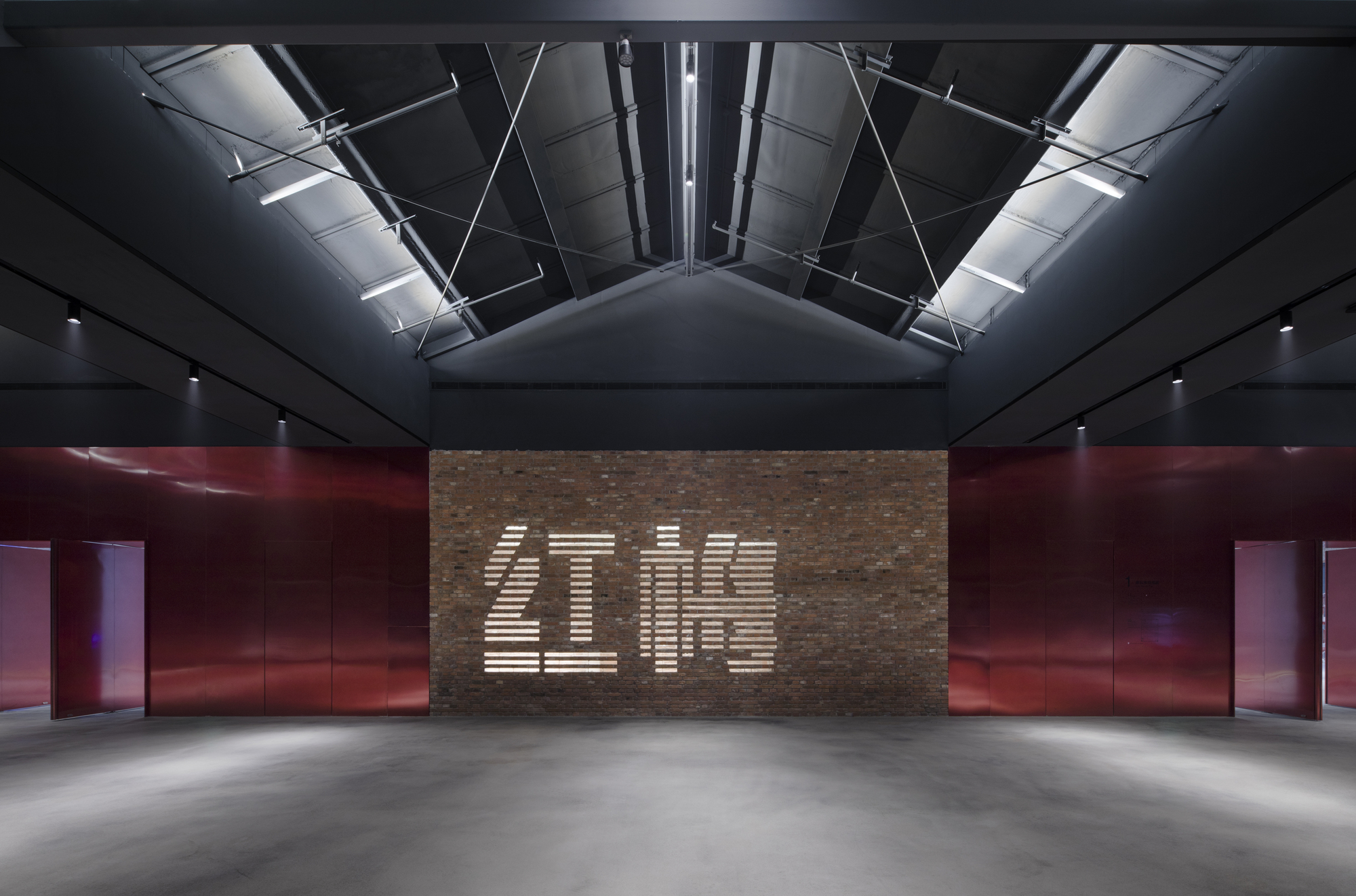 Red Plum Culture and Creative Park / AAarchitects + IIA Atelier-32