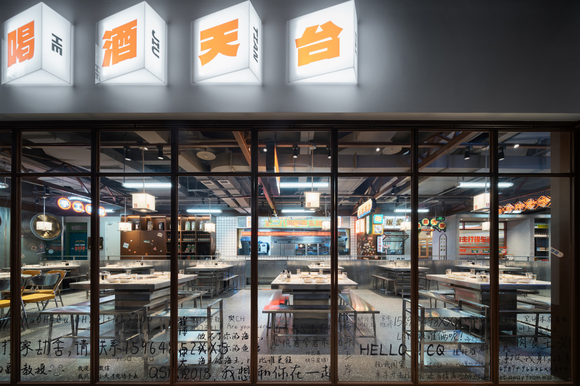 正二八百火锅店丨中国重庆丨重庆派派全案设计公司-40