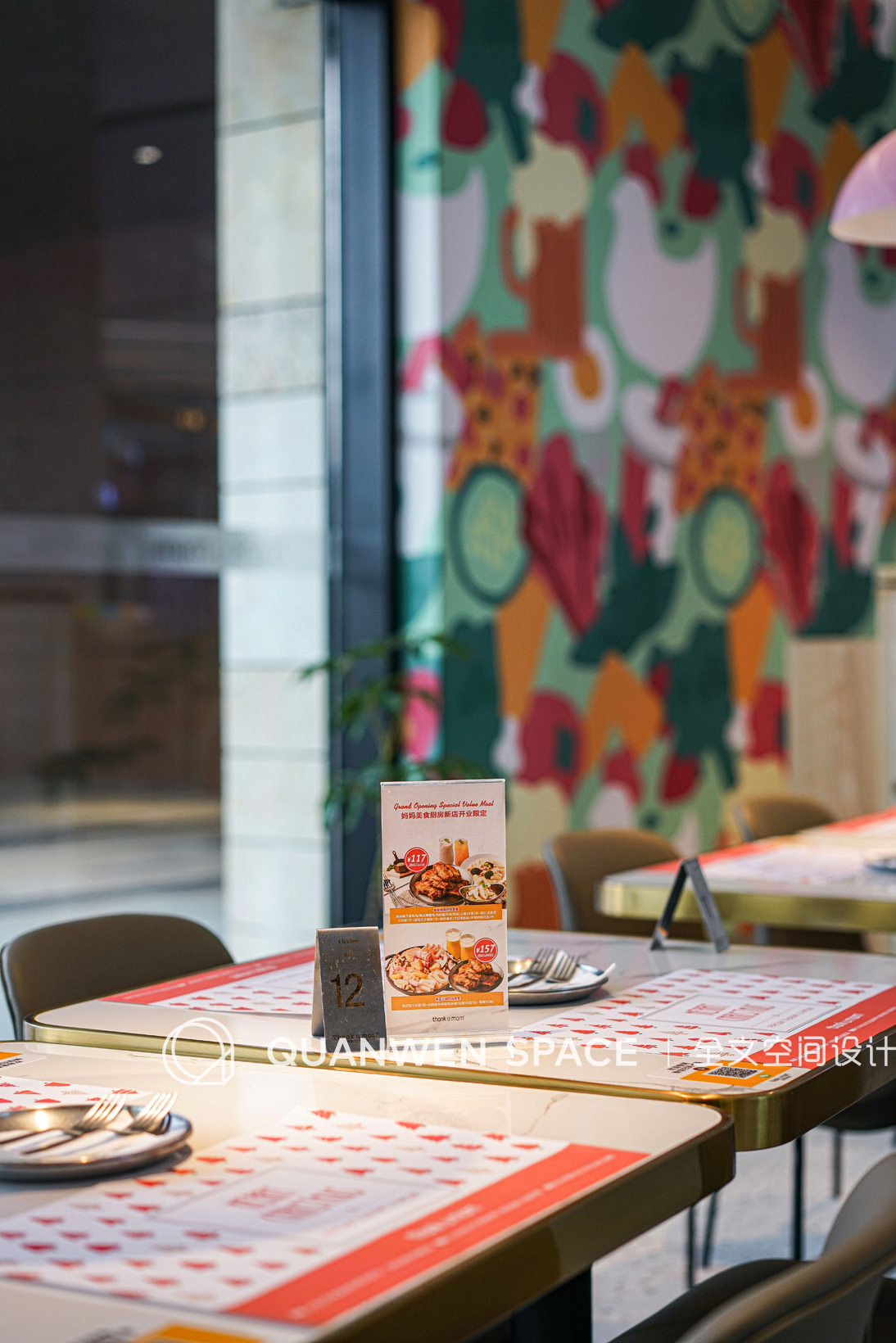 Thank u mom 谢谢妈妈炸鸡 远洋乐堤港店-24