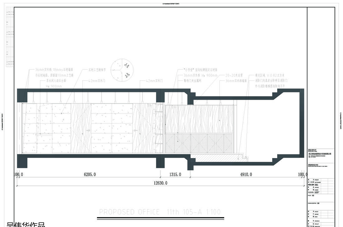 香港 YOMA LAGA 瑜伽室-10