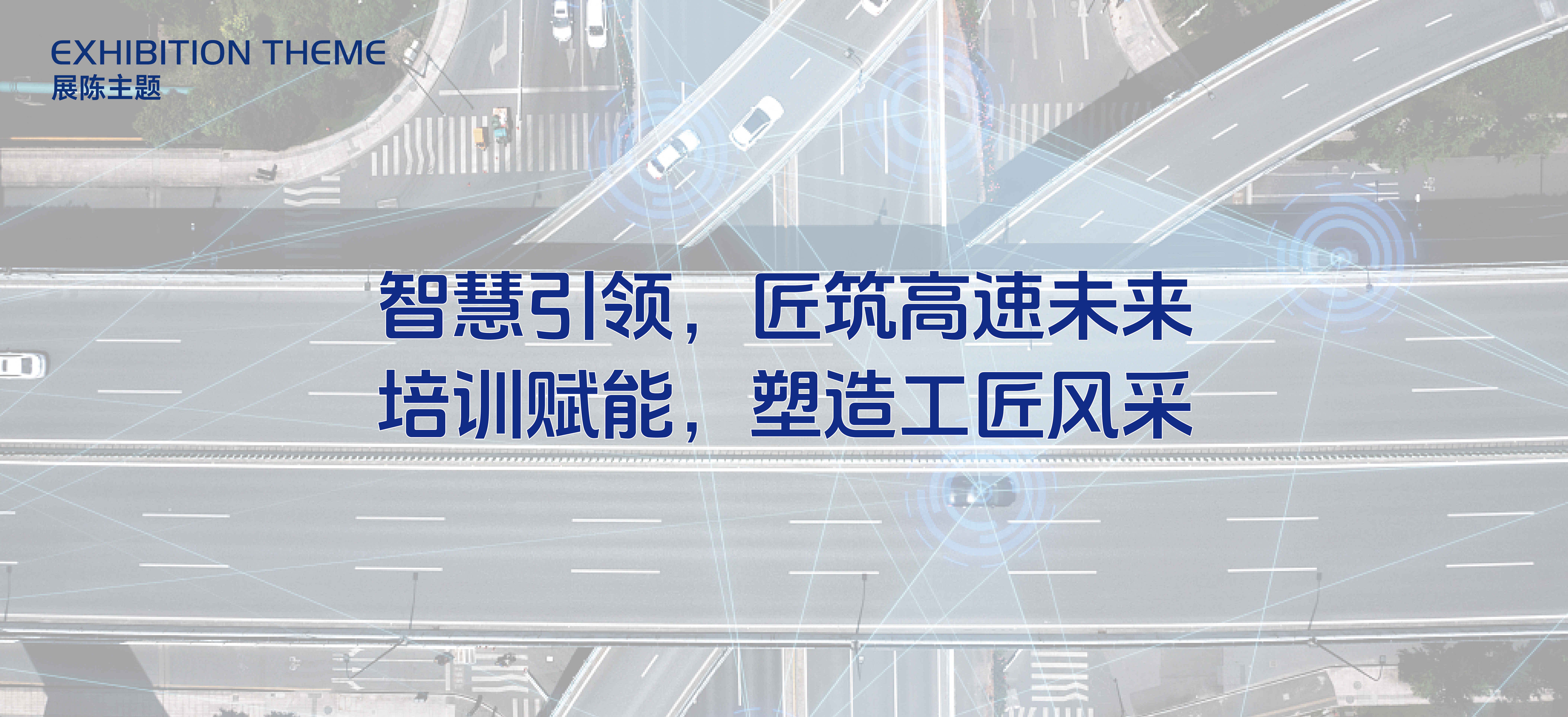 中国中交产业工人培训交底中心设计丨中国广州丨形而上设计机构-6