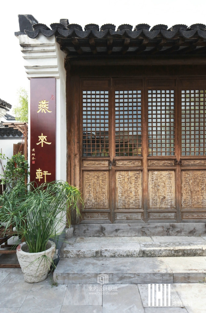 鸿鹄设计新作 || ◤燕来轩◢ 柒柒的汉服高定工作室-5