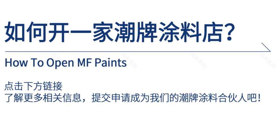 宁波心居 · 学区房的温馨新生丨中国宁波丨余波-73