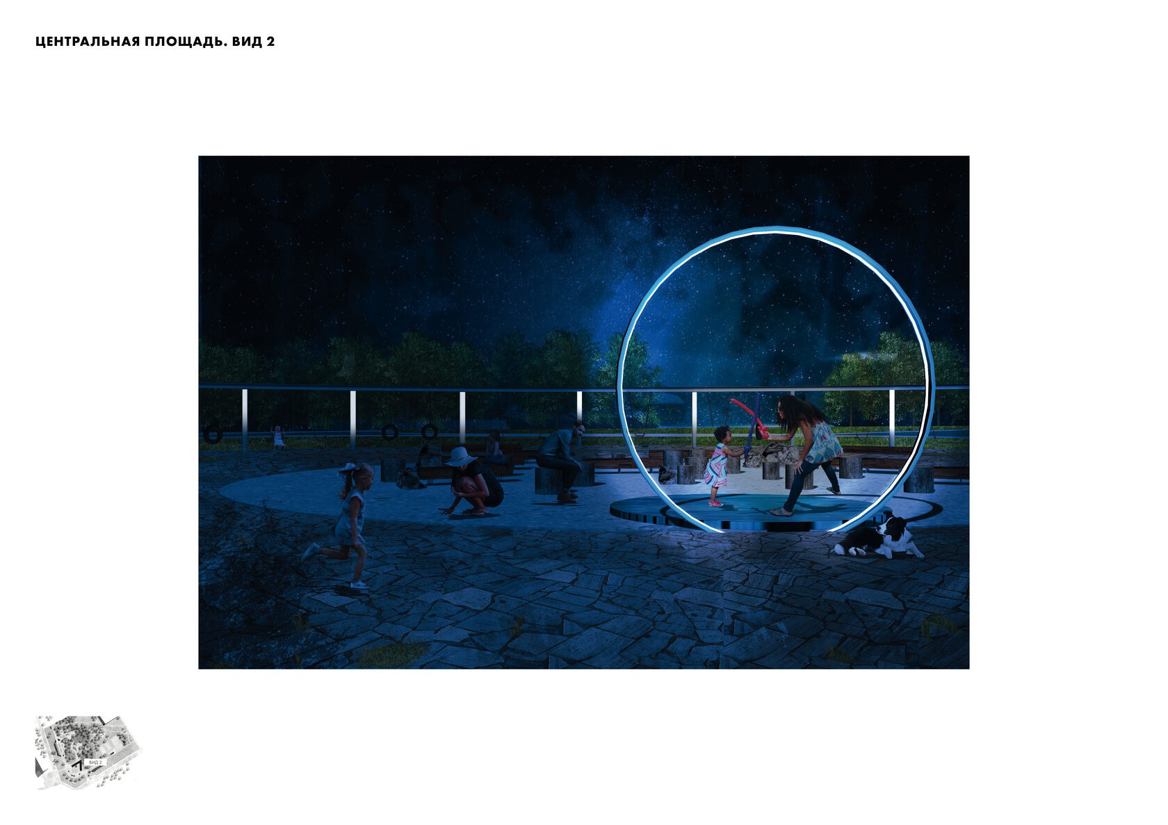 Ровеньки 公园概念设计丨乌克兰卢甘斯克丨Александр-13