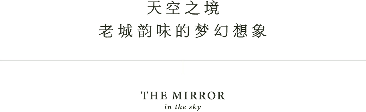 中海·鹿洲府丨中国温州-18