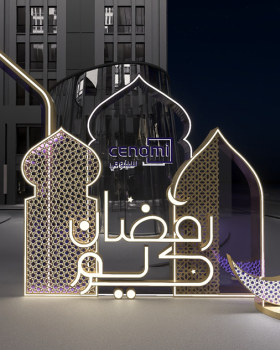 CENOMI RAMADAN DECORATIONS 2026