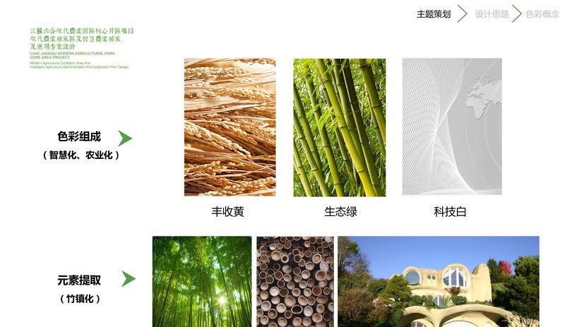 现代农业展示馆-37