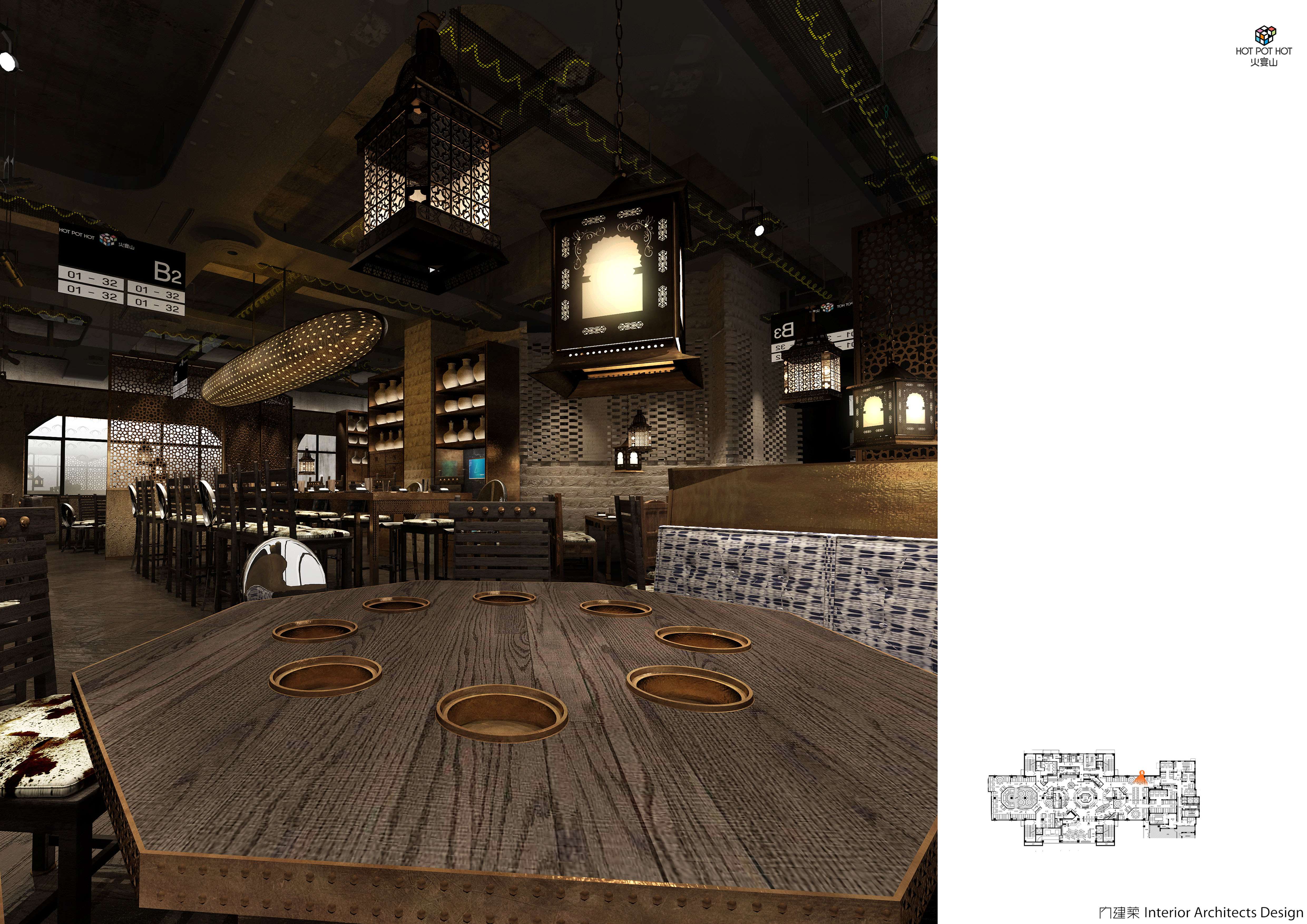 内建筑 火宴山·北京大悦城店-43