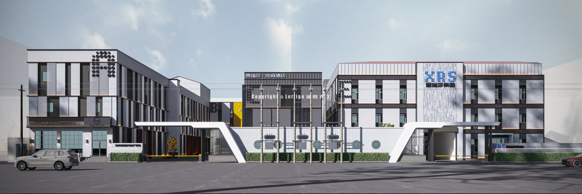 外观建筑|产业园创意园效果图案例-1