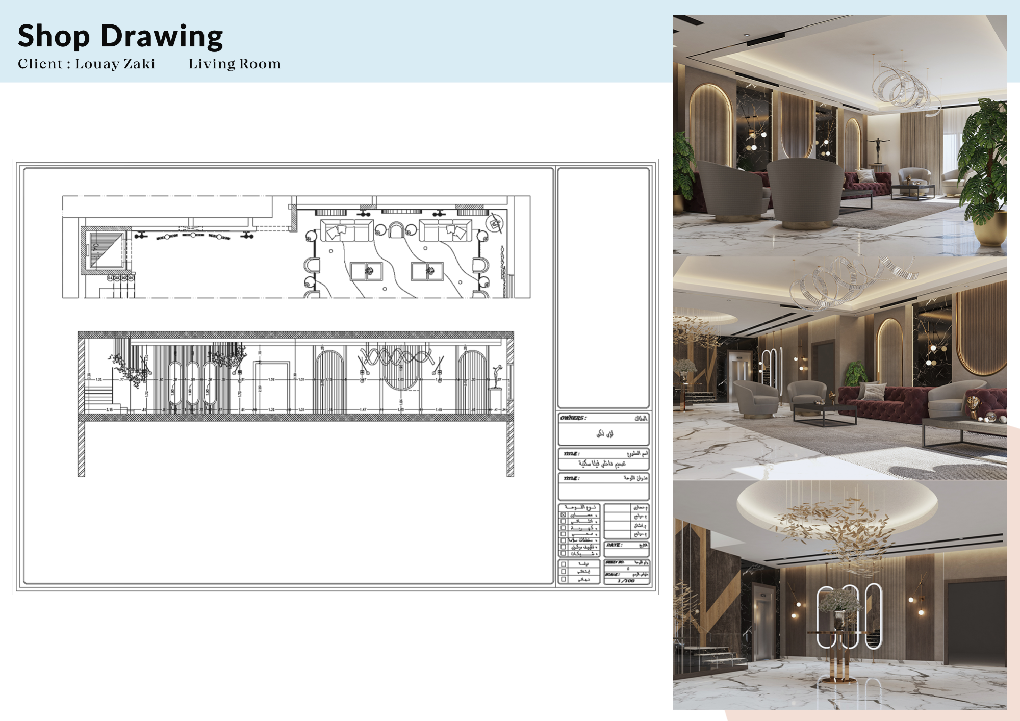 Esraa Maged Architecture CV and Portfolio-10