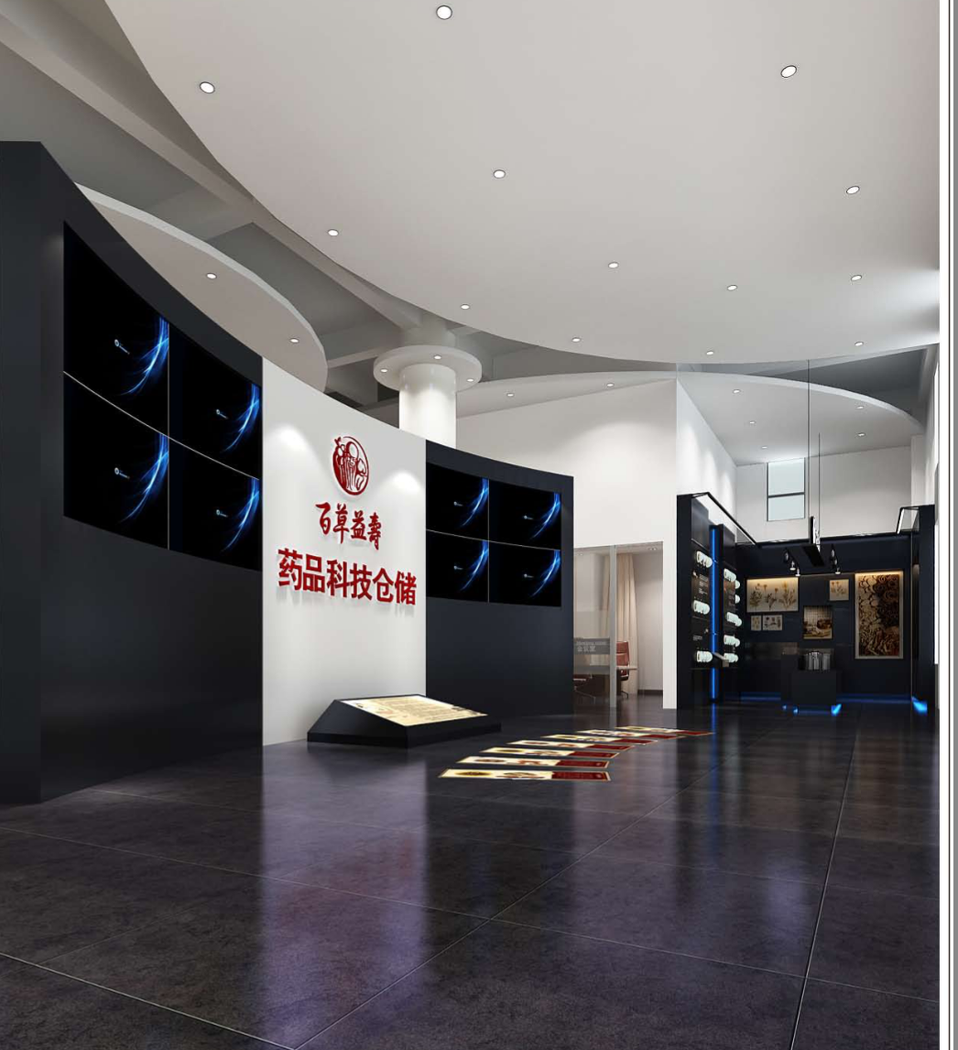 
百草益寿展厅 -1