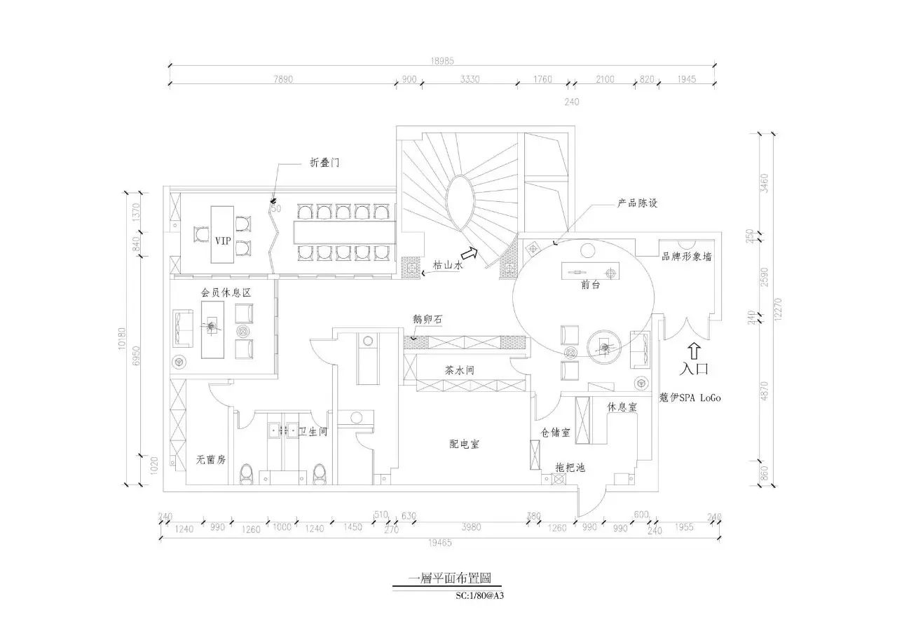 "滴墨成迹"的蔻怡 SPA | 温婉柔情,创新诠释东方文化-46