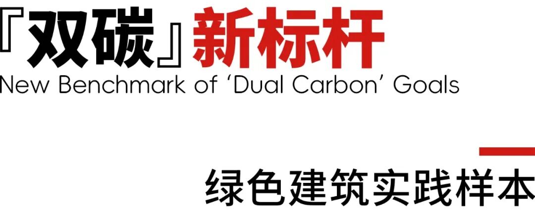 浙江工业大学工程设计集团成功竞得总部大楼用地开启高质量发展新征程-7