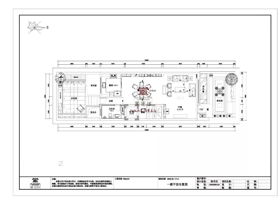 厦门院子 | 写意中式,静谧美宅的留白艺术-15