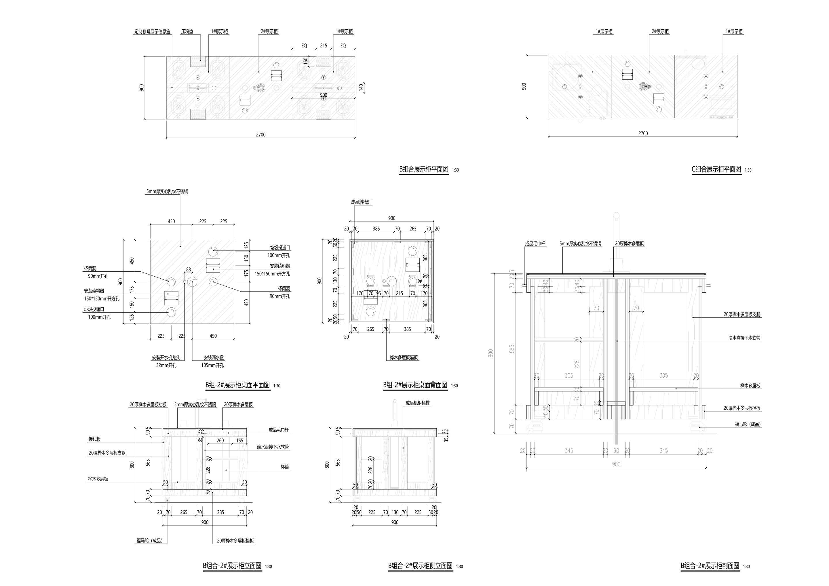 建筑的时空对话：北京MONOLOGO咖啡厅设计 / 空间站建筑师事务所-43