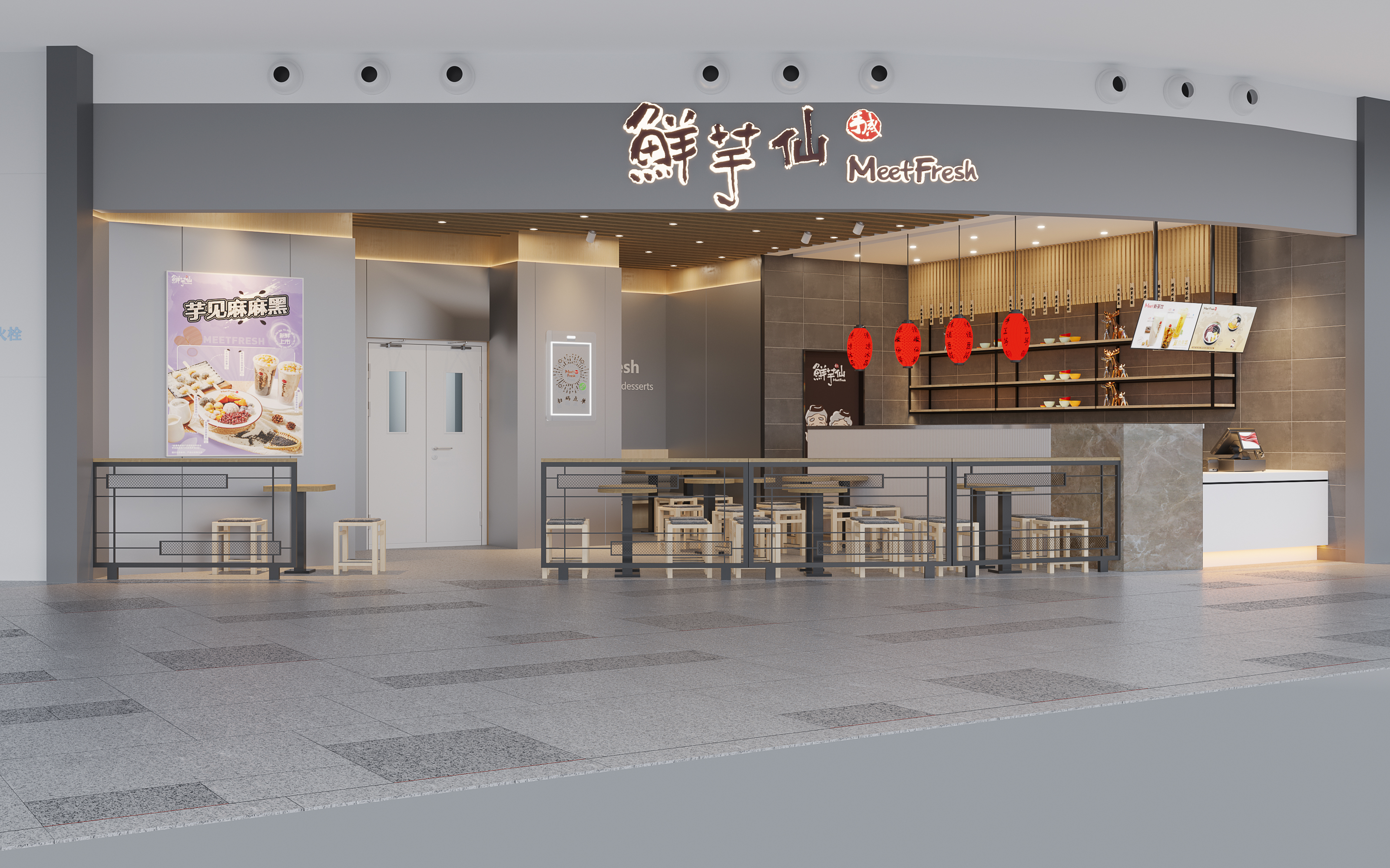 鮮芋仙-MeetFresh-2023-18