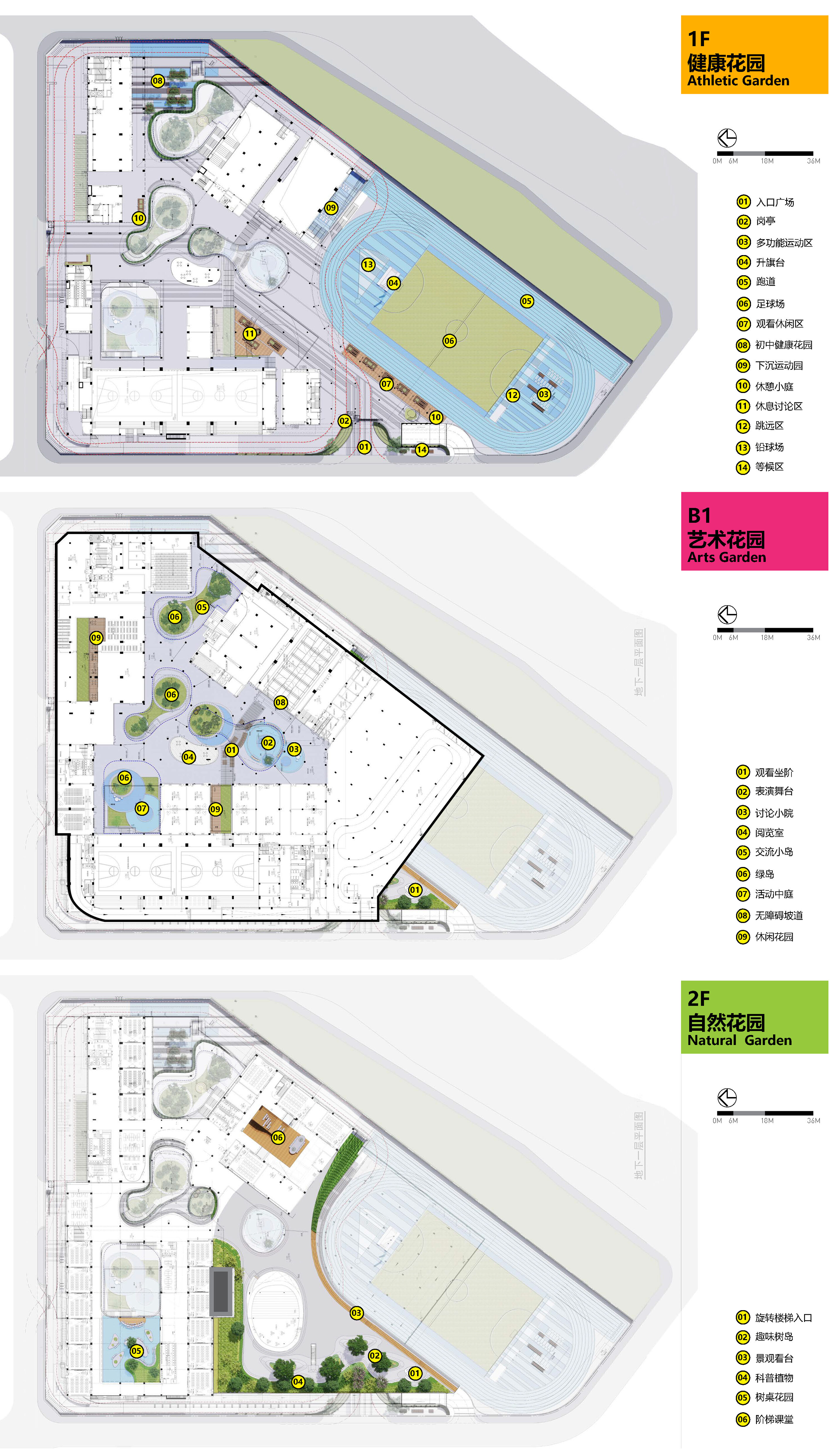 红岭教育集团 华富实验学校丨中国深圳丨大小景观,深圳市建筑设计研究总院有限公司,广州天泓-25