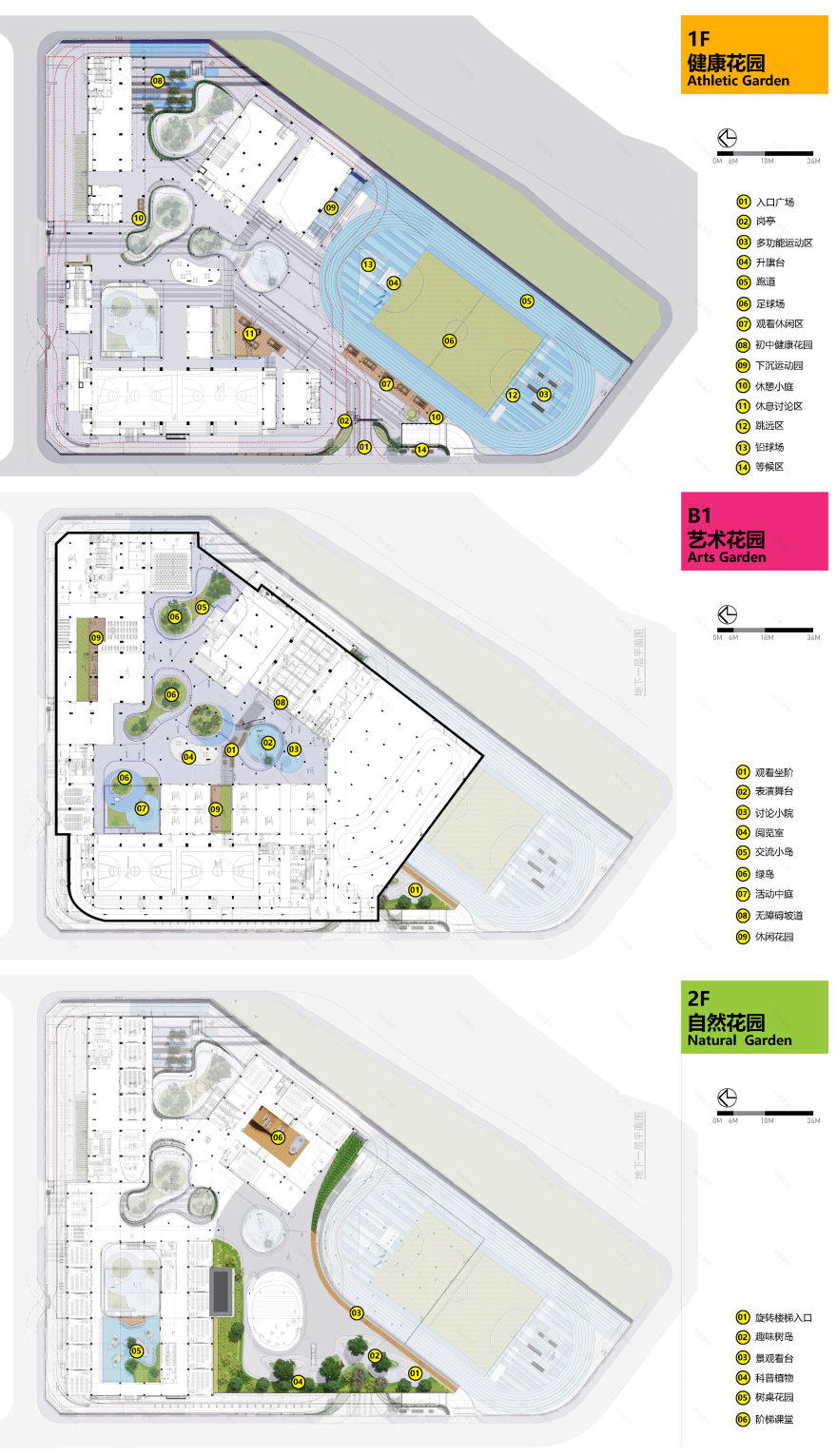 红岭教育集团 华富实验学校丨中国深圳丨大小景观,深圳市建筑设计研究总院有限公司,广州天泓-25