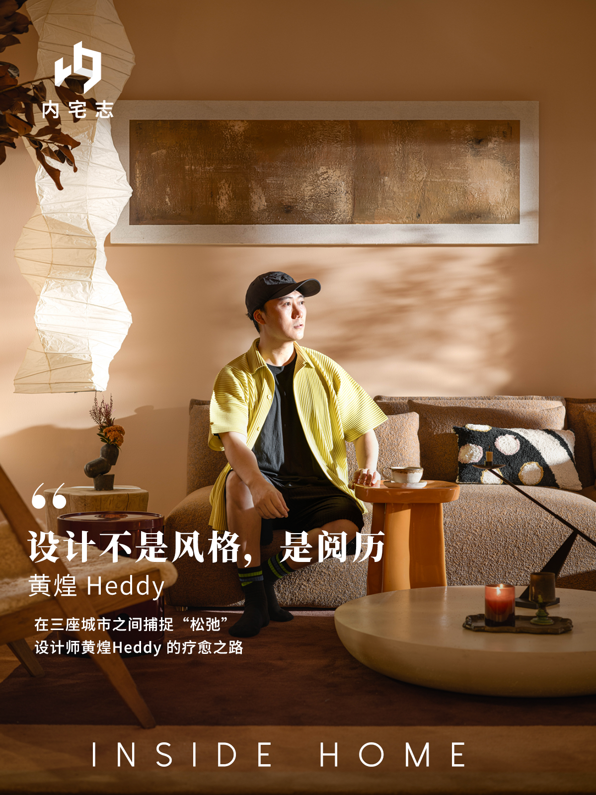 黄煌上海私宅改造丨中国上海丨黄煌(Heddy)-0