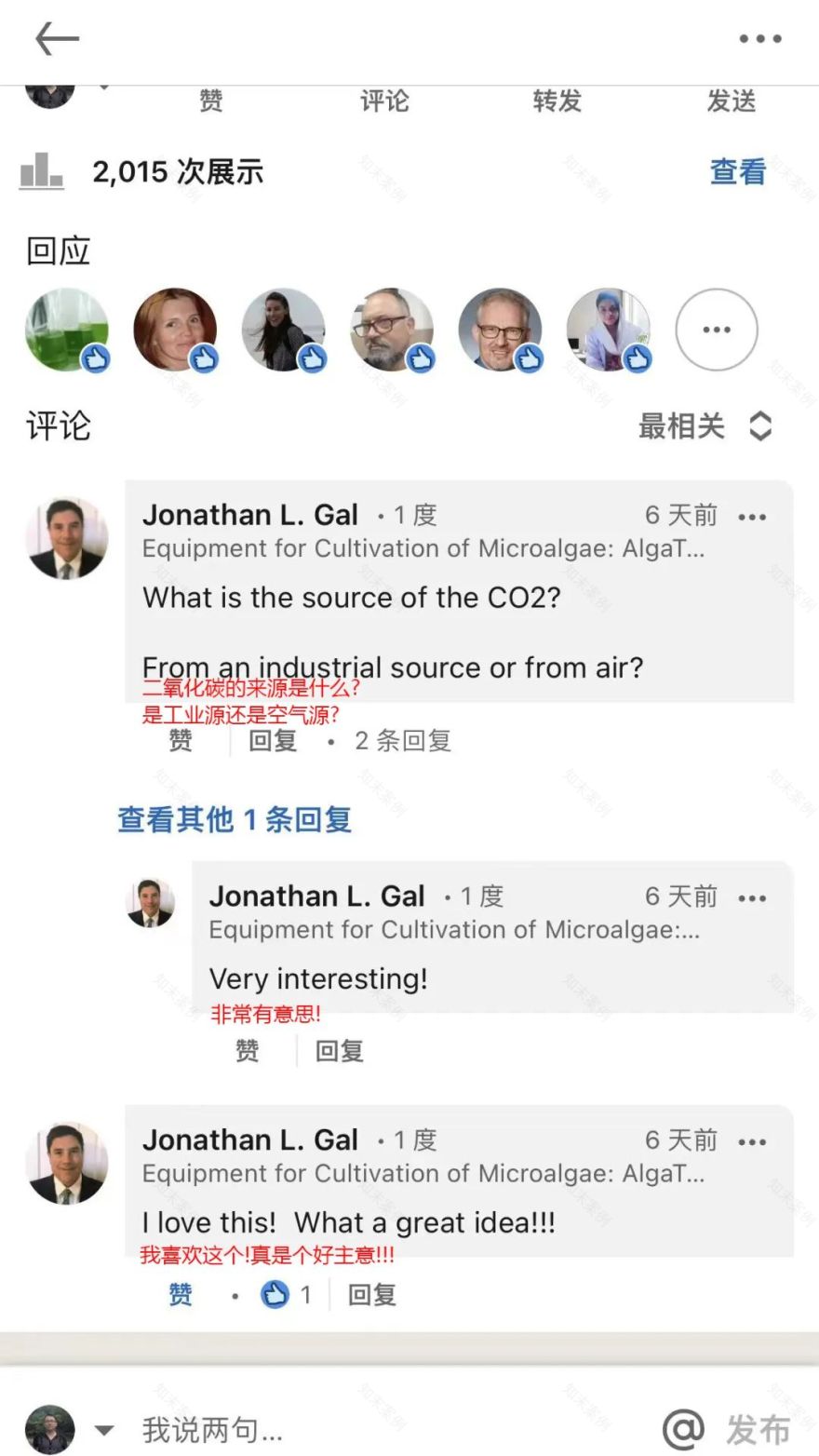 微藻实验花园:景观设计中的绿色新篇章-109