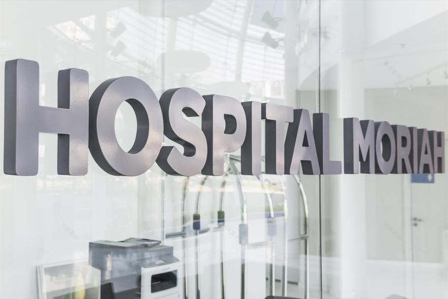 巴西圣保罗 Hospital Moriah 医院改造设计-8
