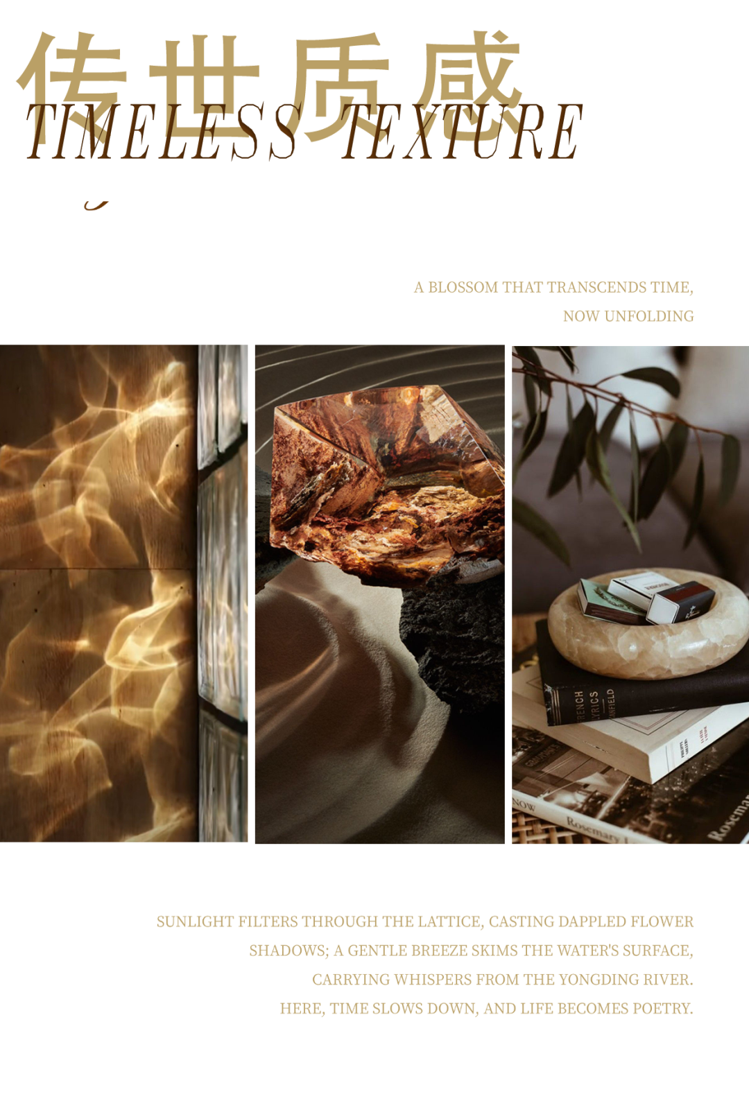 【YIJING首发】以匠心，敬献不凡品味——商丘·未来卡地亚临展中心-3