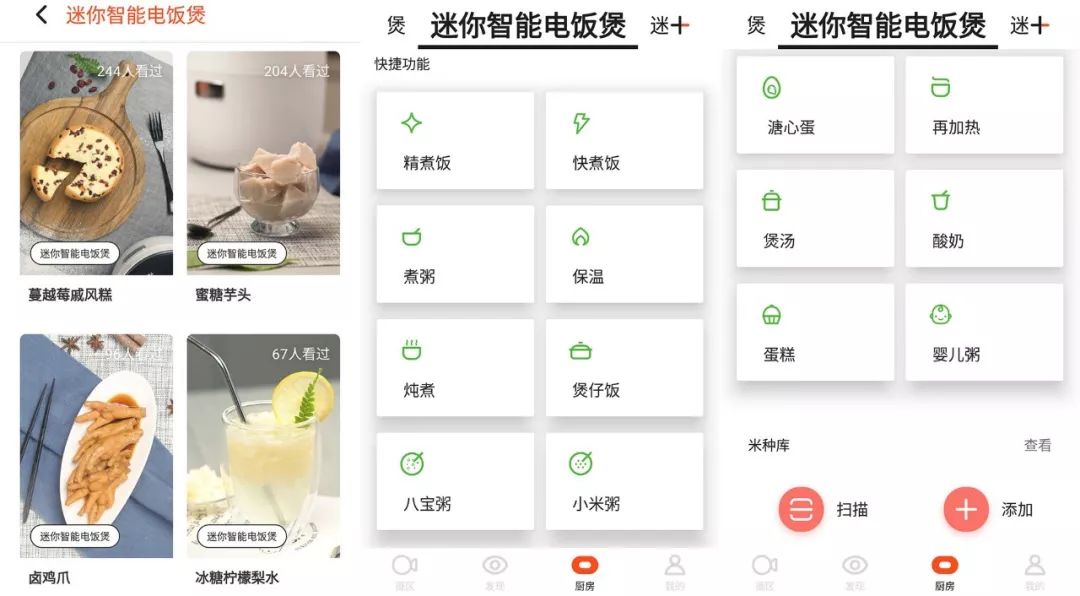 乐活食堂|TOKIT 迷你智能电饭煲煮梨水 温暖你的秋天-39