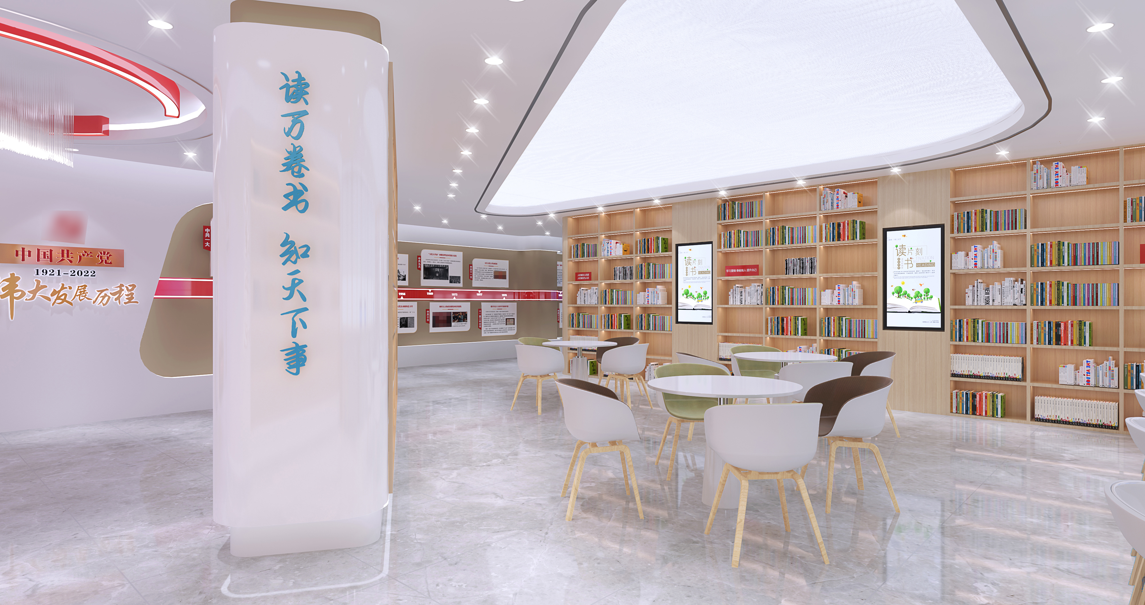 党群服务空间综合体-7