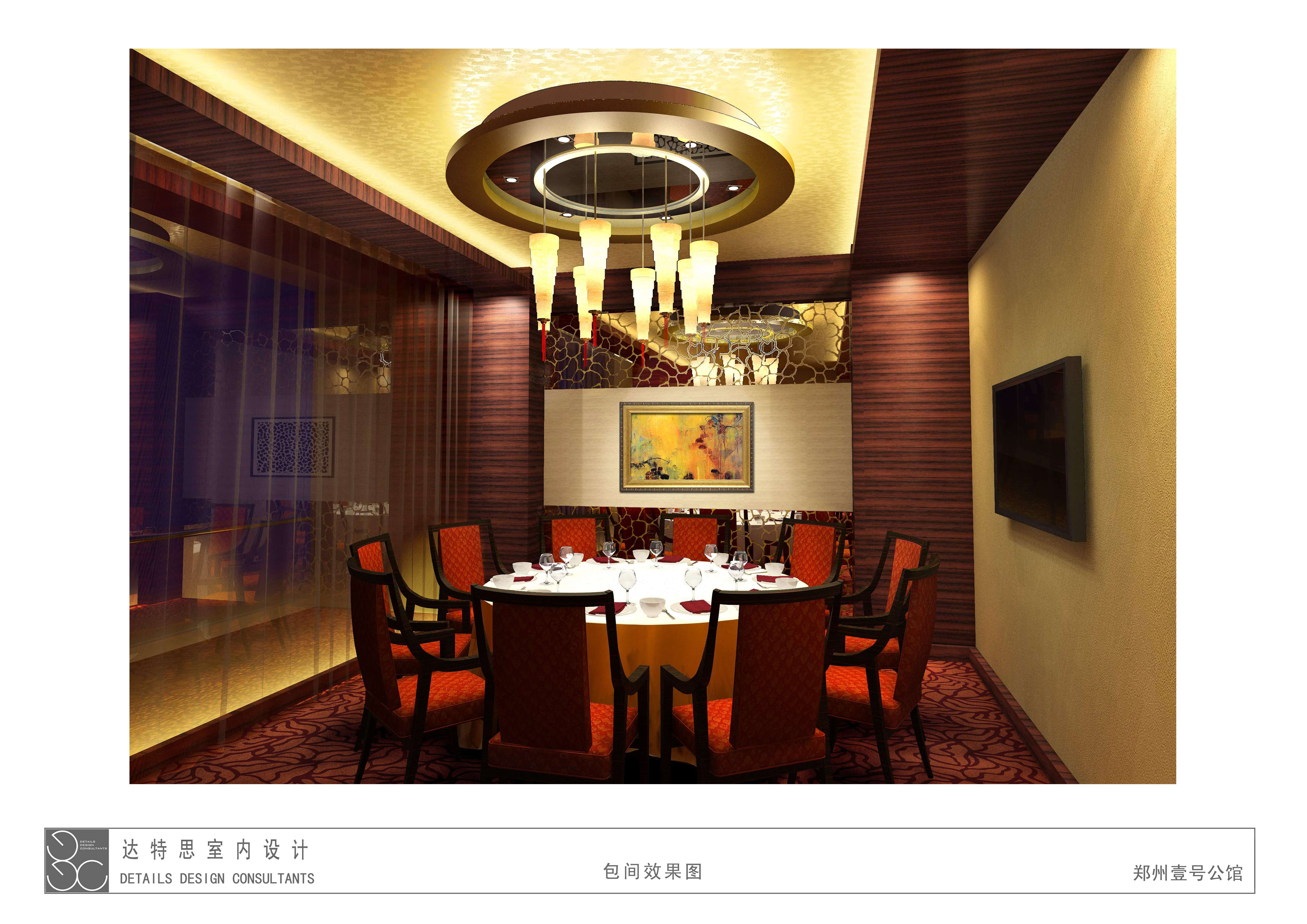 香港达特思  郑州一号公馆-10