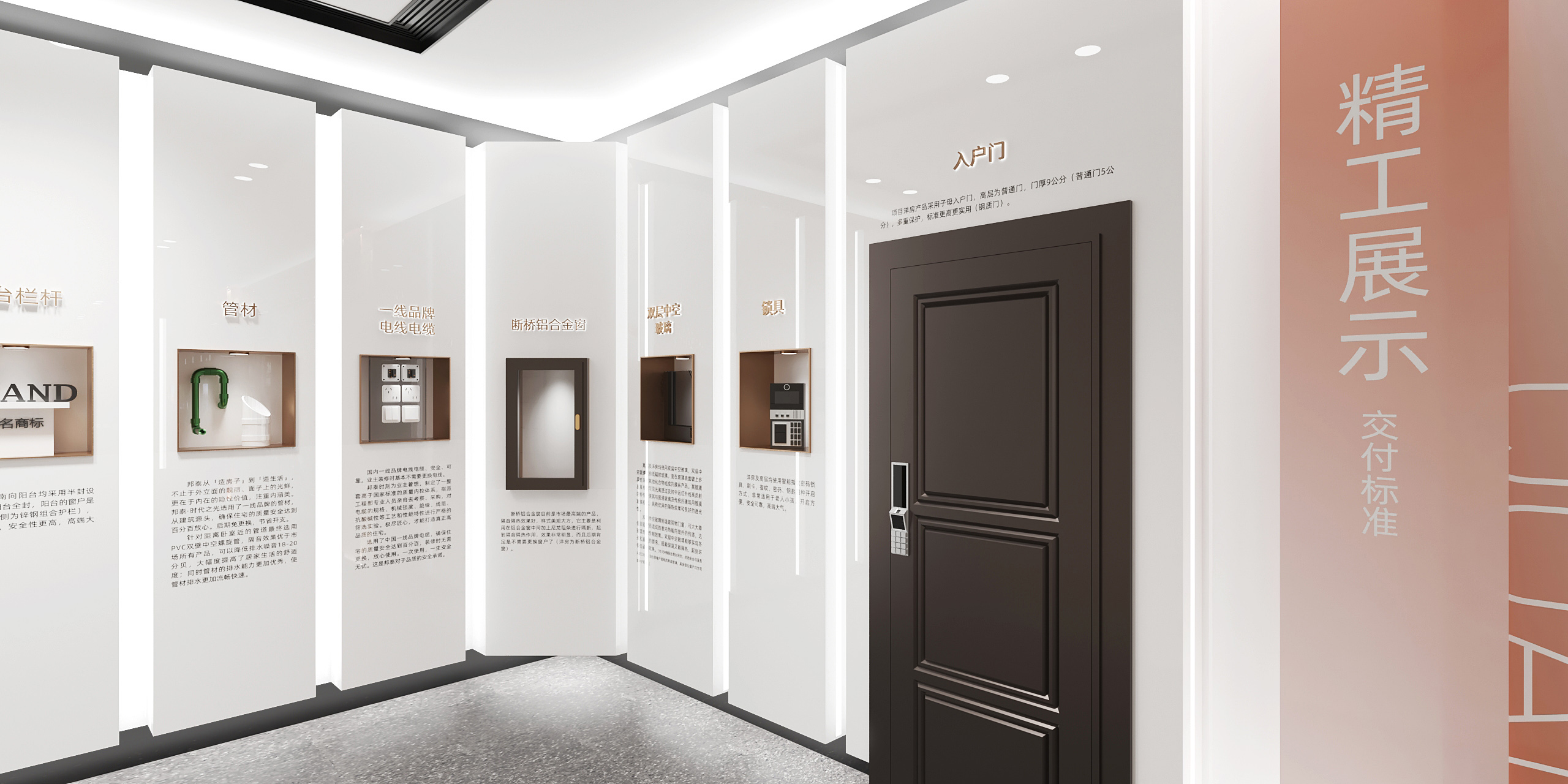 政务壹号工法展示馆丨wenseen,火点文化（火点设计）-32