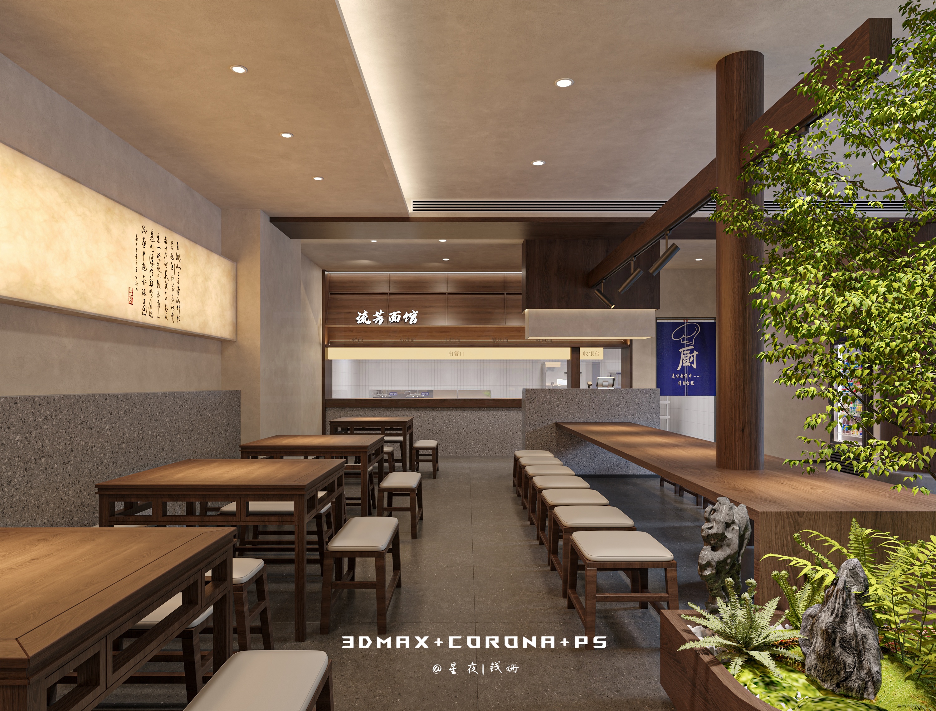 回忆四中面馆-5