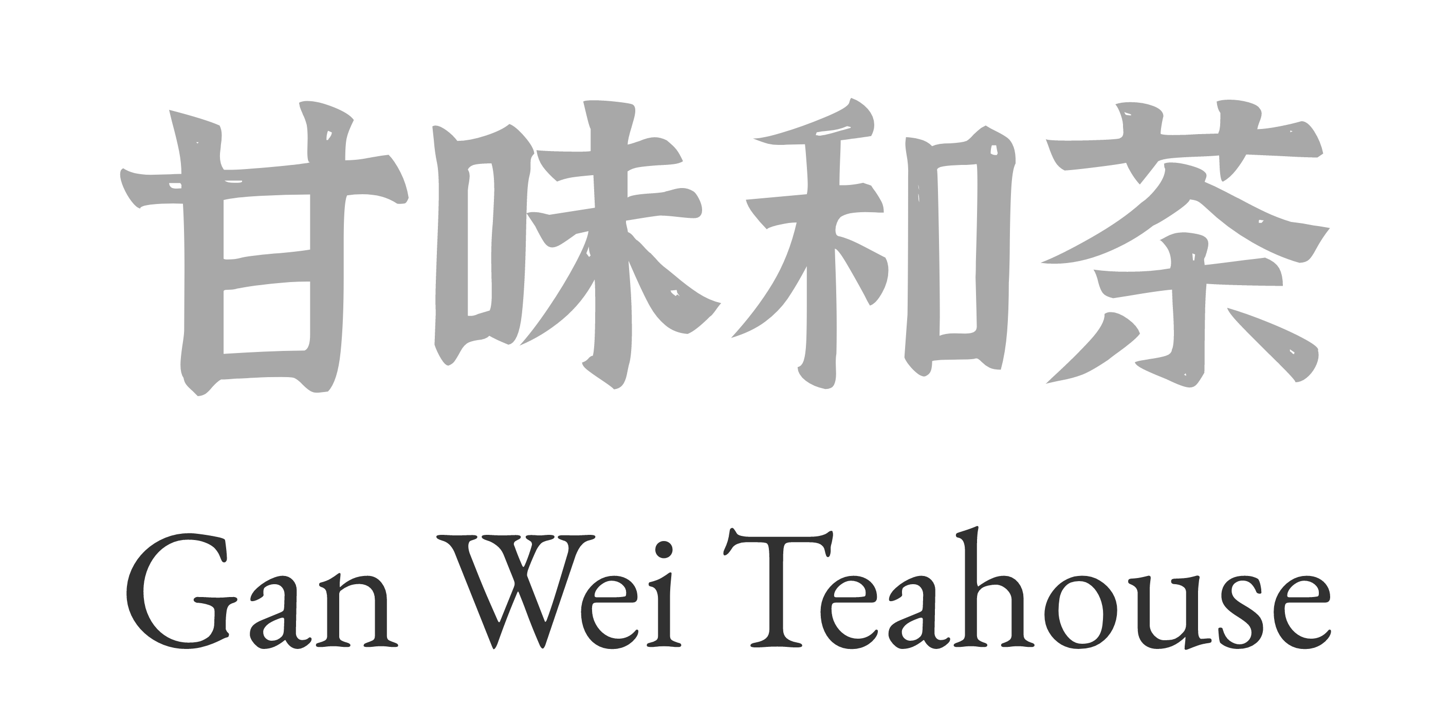 甘味和茶丨中国上海丨上海大舟建筑设计事务所-1