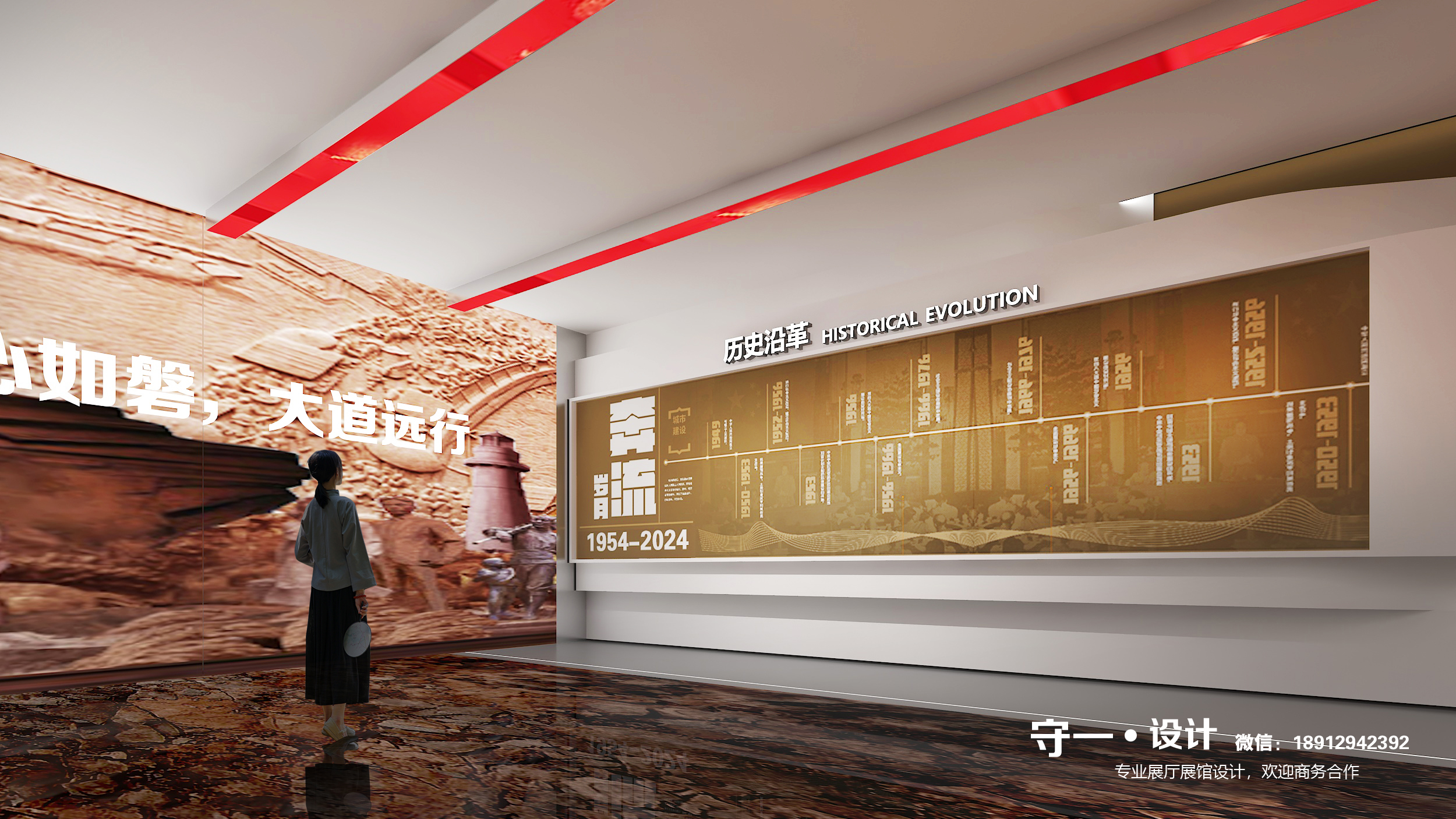 中交企业文化品牌展示馆-6