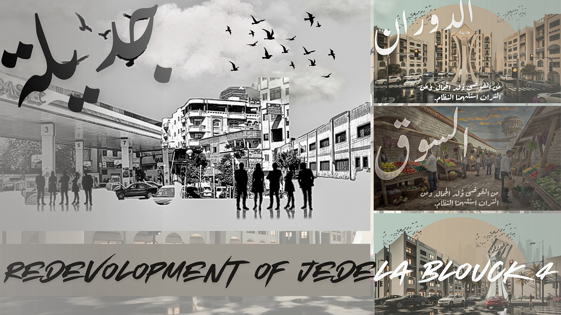REDEVOLOPMENT OF JEDELA-0