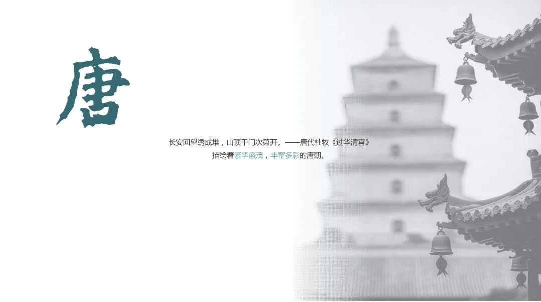 五矿铂海樾府 L 户型 · 盛唐古韵新中式空间设计丨中国营口丨FANST 泛思特设计-0