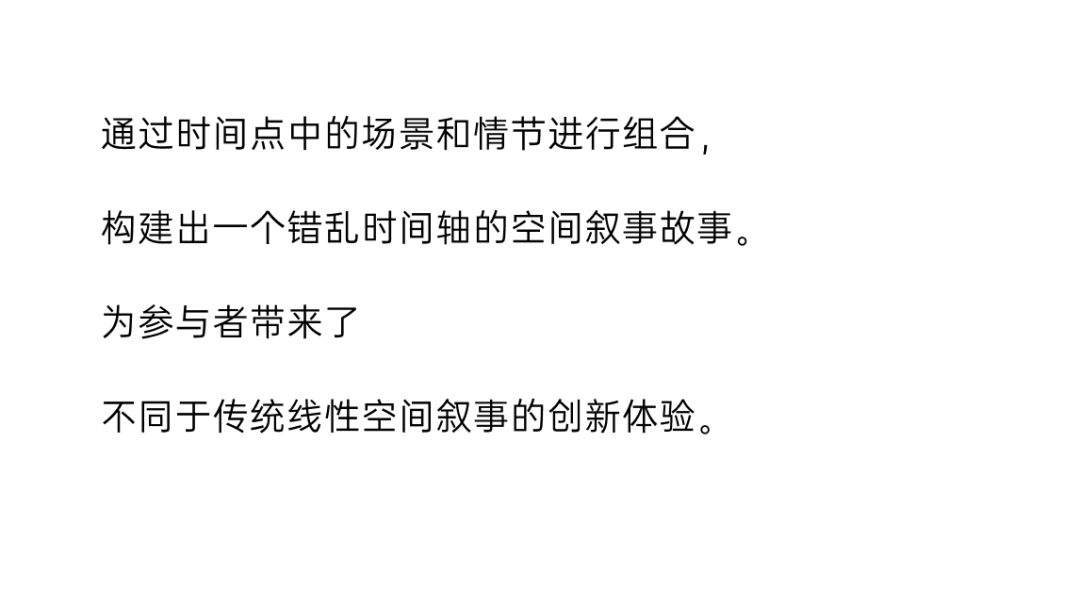 MASONPRINCE 零售空间丨中国广州丨T 束木筑造,TOACC-162