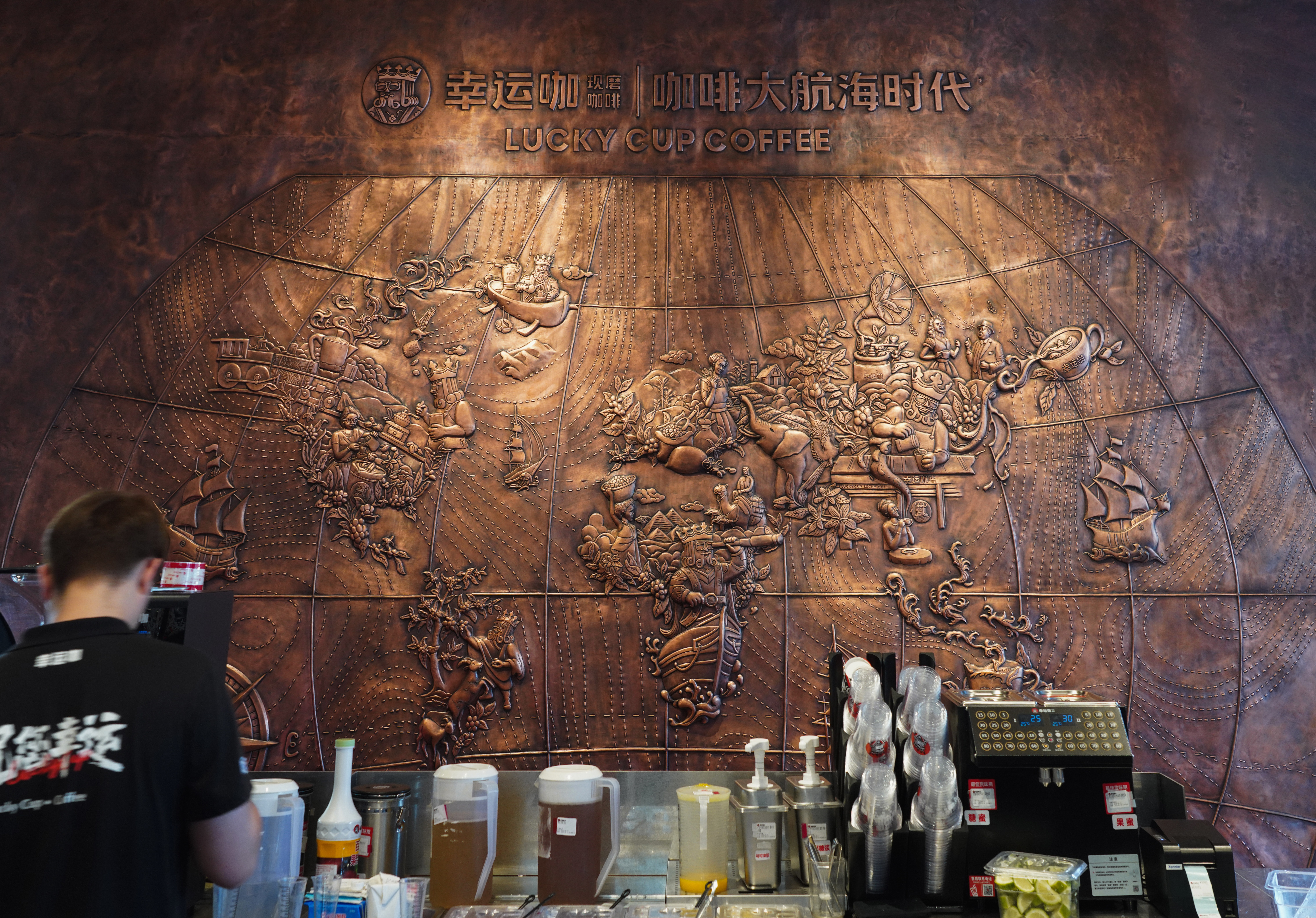 幸运咖旗舰工坊店-9