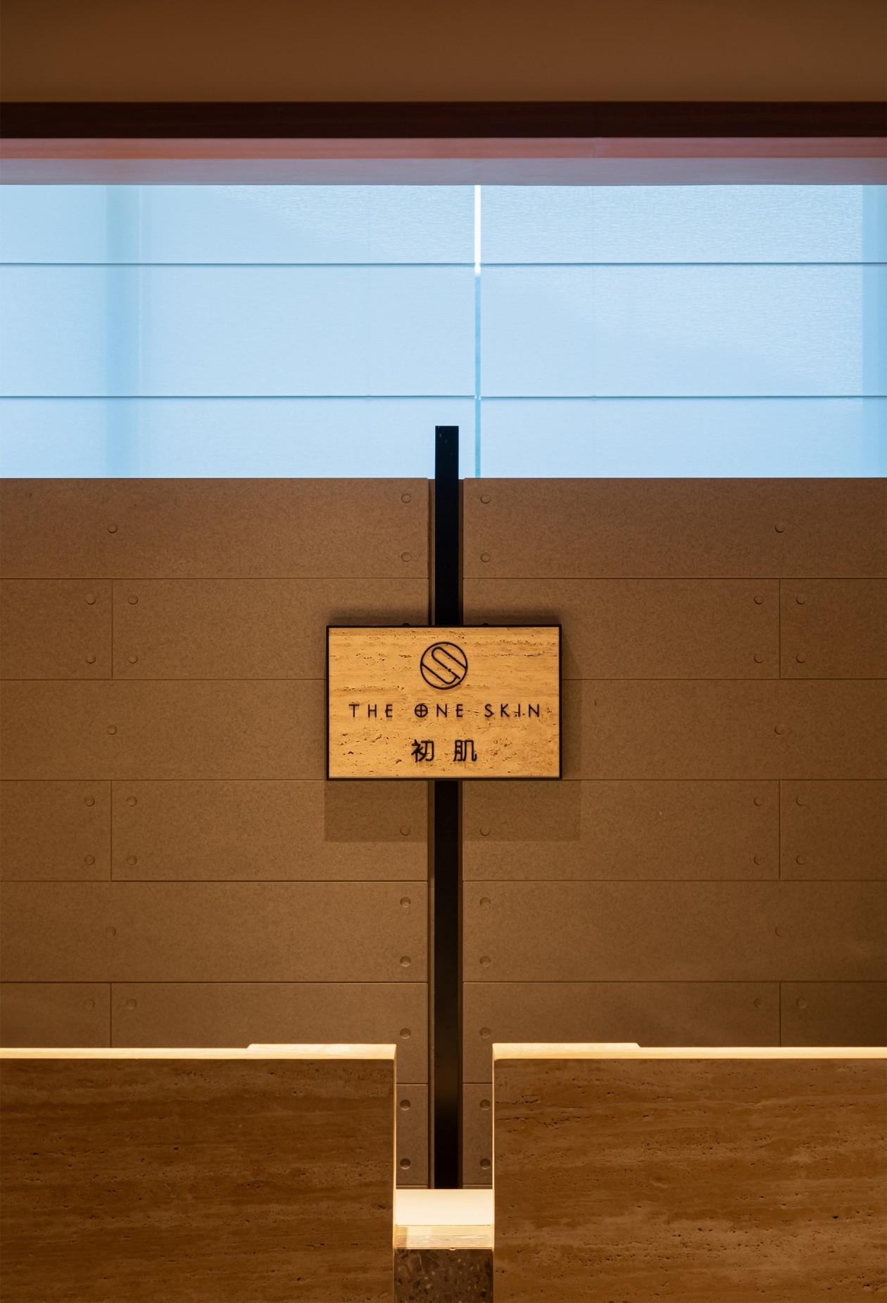 戈多设计 · 初肌医美-4